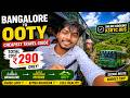 290 Me Bangalore To Ooty Full Cheapest Travel Guide