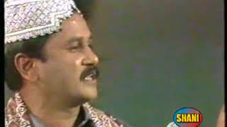 ary chand ary chand sindhi song