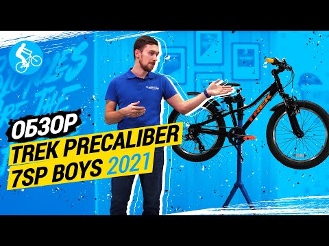 Precaliber 20 7Sp Boys