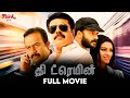 The Train Tamil Full Movie 4K UHD Mammootty Sheena Chohan Jayasurya Srinivas Jayaraj