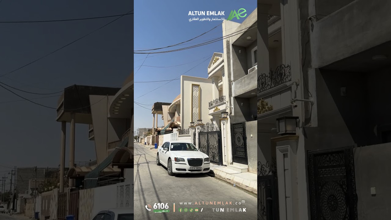 دار طابقين للبيع في   كركوك   - رقم الاعلان 4129