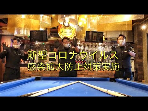 パブリックスタンド渋谷店 - お酒もスポーツも無制限に遊べるバー