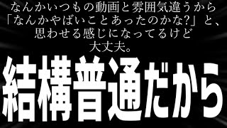 ちょっとしたお知らせ