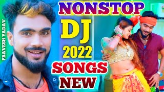 #Deepak Raj Yadav | Nonstop Jhumta Dj Song 2022 | New #Khortha #Nonstop Songs | PRAVESH YADAV JAMUI