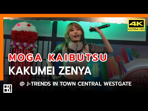 220731 Kaibutsu - Kakumei Zenya (Moga Focus) @ J-Trends In Town [Fancam 4k]
