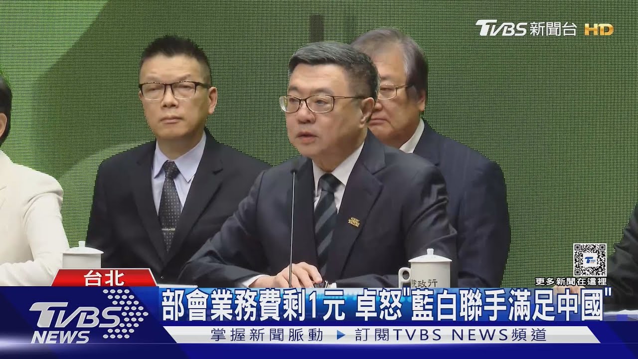 轟藍白砍總預算! 卓揆:毀滅中華民國第一步