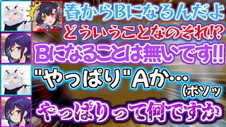 新人スタッフちゃんの入社でフブミオにバストサイズを弄られるえーちゃん【ホロライブ 切り抜き動画 大神ミオ 白上フブキ 】