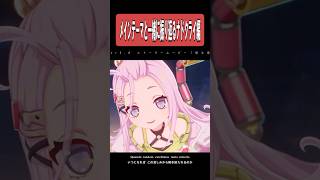 【原神】メインテーマと一緒に振り替えるナドクライ編　#原神 #genshinimpact #shorts