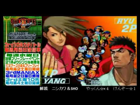 Yakkun vs KO Makoto FT10 February 2016