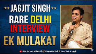 Jagjit Singh | Interview | Shakti Channel | Ek Mulakat | Evoke Media 
