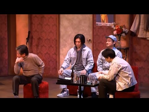 Bunkamuraシアターコクーン「世界」舞台映像ダイジェスト版