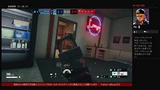 ［R6S］数年ぶり　とりあえず感覚取り戻していく　コメントよろしく　初見さん大歓迎　チャンネル登録&高評価よろしくね　　気軽にコメントしていってね