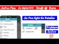Jio POS Plus Mein Digital KYC Ka Options