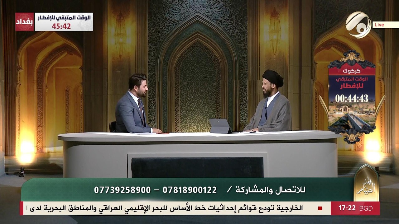 فيديو | فقه الصيام مع علي سعد - سماحة السيد عباس الزاملي | 2026/2/22