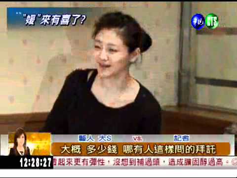 大S偕夫返台 與好友餐敘