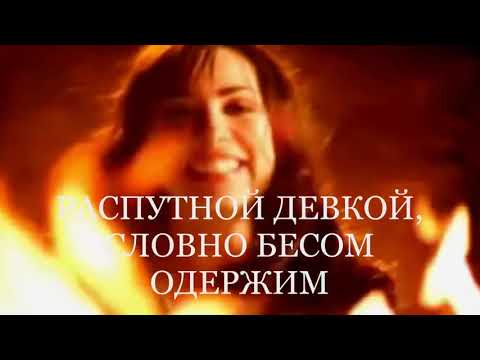 ● Belle ~ Русская Версия ~ текст / lyrics