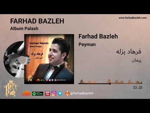 Farhad Bazleh - Peyman