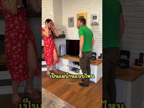 เขาโมโหแฟนไม่ทำความสะอาดบ้าน มีแต่ฝุ่น