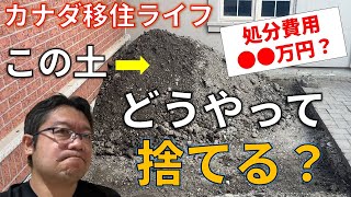 ウッドデッキのリノベーション第2弾