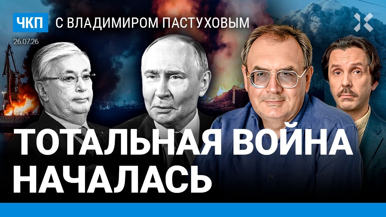 Путина призвали закончить войну. Цели «СВО» недостижимы. У Украины есть карт