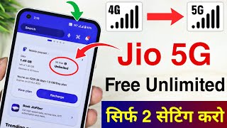 Jio 5G Free Unlimited Sirf 2 Setting Karo | Enable Jio True 5G for Free | Jio 5G Trick