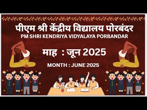 JUNE 2025