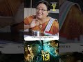 Inti Number 13 Trailer 2 2024 10sec II House Number 13 Thriller Comedy Telugumovies Bestmovies