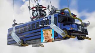 [FORTNITE]煽り大好き必見！！ういくらフレンズのエモート煽りクリップ集
