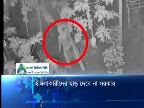 ওয়াহিদা খানমের হামলাকারীদের খুঁজে বের করতে কাজ করছে আইন শৃঙ্খলাবাহিনী | ETV News