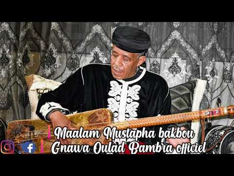 Lila Maalam Mustapha Bakbou  - MoussawiYan Part 5 - Koubayli Bala - & Gnawa Oulad Bambra