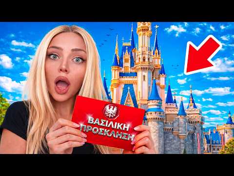 ΠΗΓΑ ΣΤΟ ΜΕΓΑΛΥΤΕΡΟ ΠΑΛΑΤΙ ΚΑΙ ΕΓΙΝΕ ΚΑΤΙ ΤΡΟΜΑΚΤΙΚΟ ΣΤΟ GTA RP!!