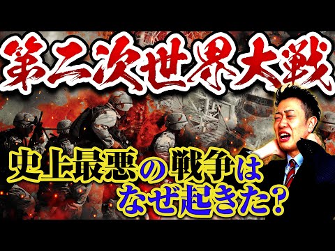 第二次世界大戦の電子戦装備のリスト - 定義