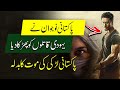 Janfarosh Ep 07 Pakistani Teen Takes Revenge On Jewish Killers With The Help Of Chinese Girl