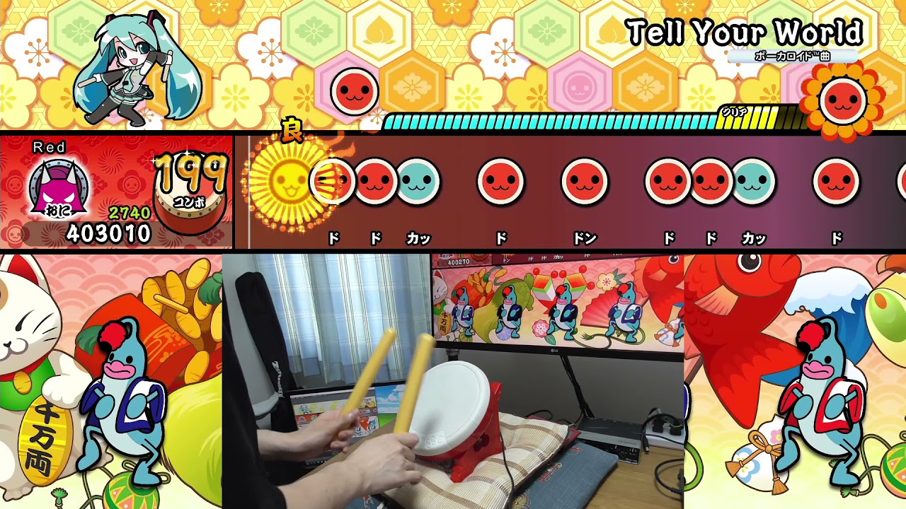 【太鼓の達人Switch】Tell Your World タタコンplay 全良【Taiko no Tatsujin: Drum 'n' Fun!】