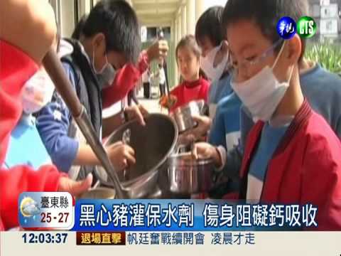 灌水豬禍害! 北部26中小學遭殃