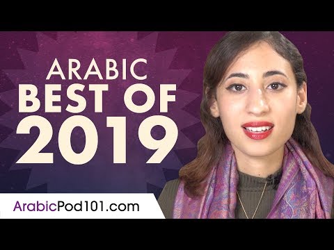 Learn Arabic in 30 Minutes - The Best of 2019