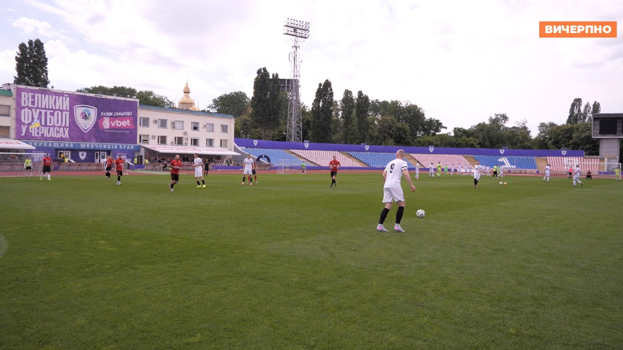 У Черкасах відбувся «Турнір Захисників» із футболу