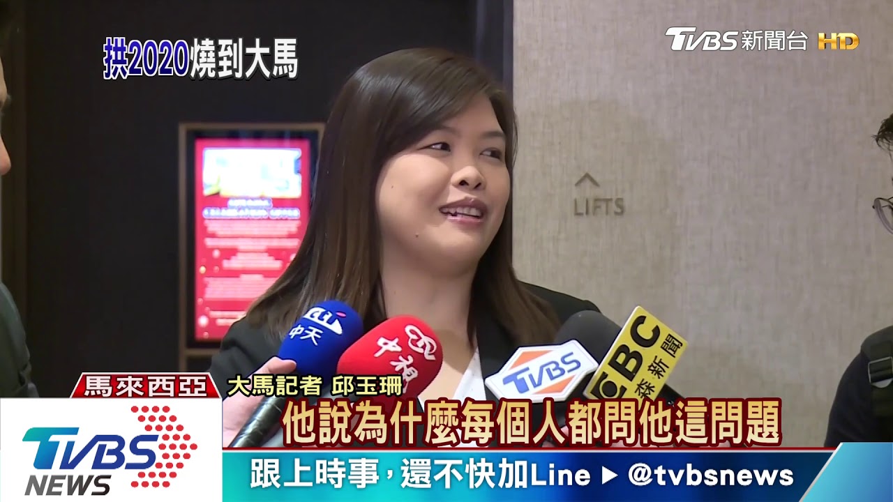 韓選總統?大馬媒體關注 台商頻勸進
