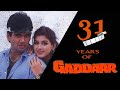 Gaddaar 1995 Trailer