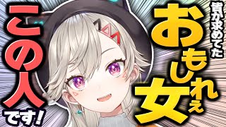 【作業用】1-2月ニチアサを振り返る～再生数TOP3～【ニチアサ個人的おもしろまとめ】【小森めと/切り抜き/爆笑まとめ/ぶいすぽっ！】#小森めと #ぶいすぽっ