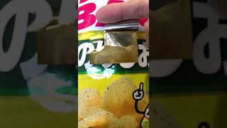 【ドッキリ】逆噴射する水鉄砲がおもろ過ぎるｗｗｗ＃shorts #ドッキリ#ピクミン