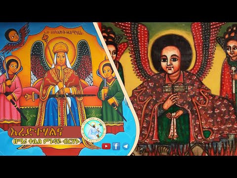 ጸምር ጸአዳ