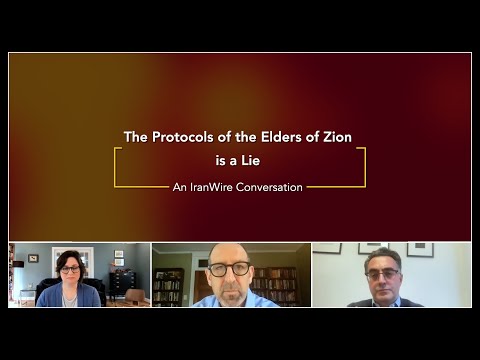 The Protocols of the Elders of Zion is a Lie: an IranWire Conversation.
