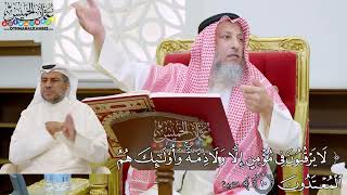72 - ( لا يرقبون في مؤمن إلا ولا ذمة وأولئك هم المعتدون ) - عثمان الخميس
