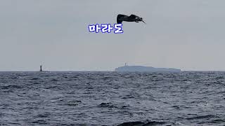 13 마라도(김춘기 작사/조영배 작곡)