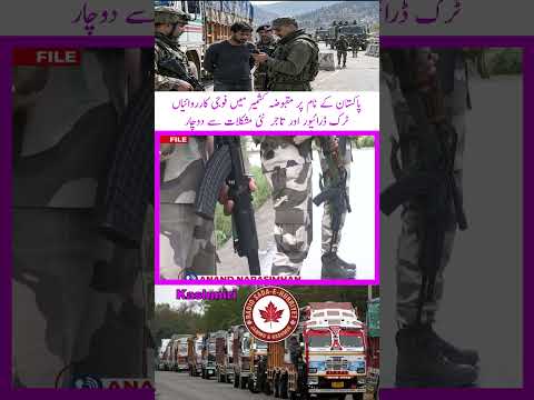 Military operations in IIOJK: Truck drivers and traders face growing challenges