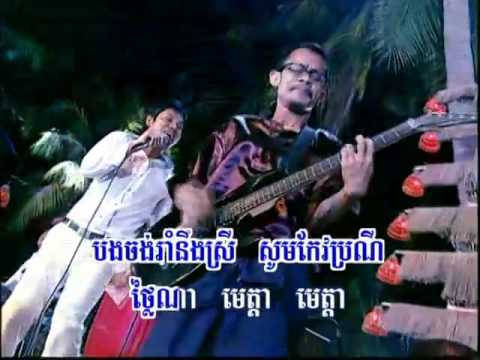 RHM DVD 78 07  Madison Chhnam Thmey Preap Sovath