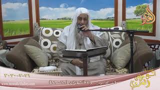 تفسير سورة الشورى (4) الآيات (16-23)   تاريخ 21 2 2020