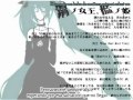 【Hatsune Miku】Steel Cage Princess【Sub. Español + ...