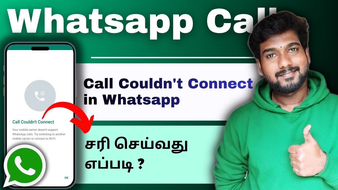Call Couldn't connect tamil / Mobile career or WiFi network doesn't not support whatsapp calls tamil